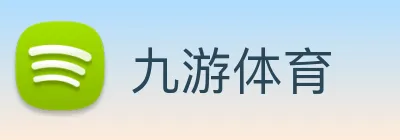 九游体育 Logo